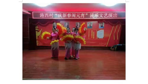 我们的节日 春节 崂山区群众文艺表演团队庆新春文化活动丰富多彩